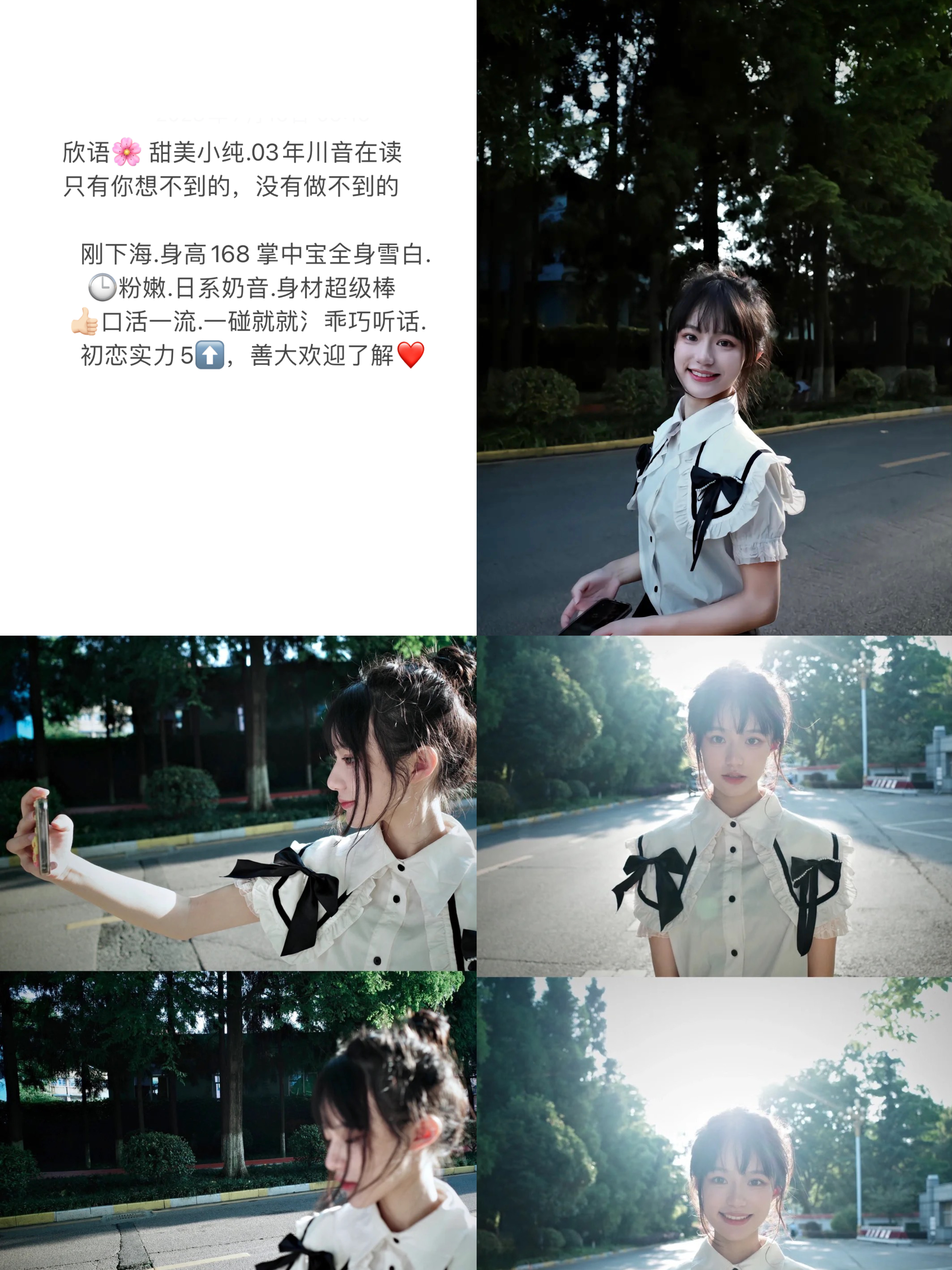 欣语 03年 168 掌中宝 川音